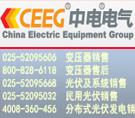 中國弛名商標10中電電氣