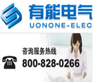 中國弛名商標11江蘇有能電力