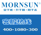 中國弛名商標14廣州金升陽